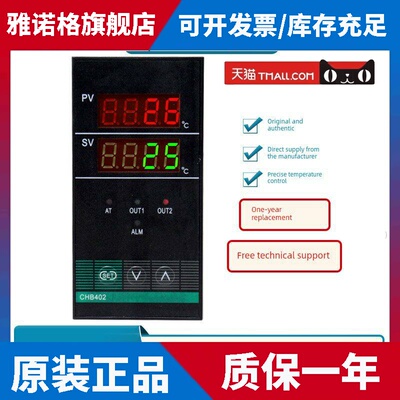 常州汇邦CHB402-011-0111013高精度温控器CHB402-011-0112013