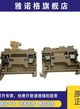 正品 魏德米勒SAKR/35 通断型保险丝端子0183360000