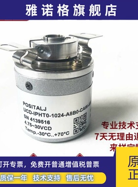 UCD-IPHT0-1024-A8B0-CAW-408空心轴电机光电旋转编码器1000-2TW
