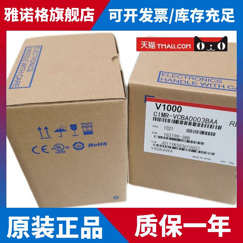 安川变频器 V7系列 CIMR-V7DT20P4 0.4KW 220V 请询价