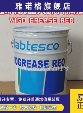 VIGOGREASE RE0润滑脂日本协同发那科机器人保养油a98l-0040-0174