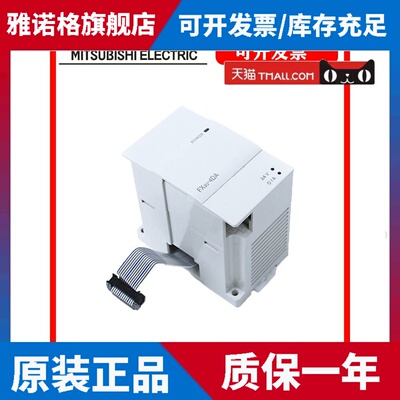 全新原装三菱FX3U-4AD/DA 2HC1PG 4LC16CCL-M64CCL20SSC-H ENET-L