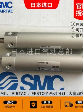 SMC迷你气缸 CDG1ZA40/32-25/50/75/100/125/150/200/250/300Z