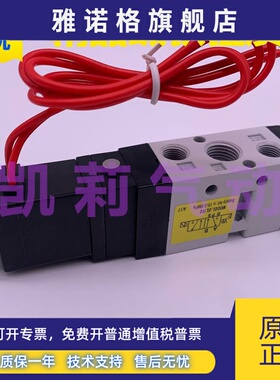 OMAL S.P.A型气动电磁阀EL112 1220电控换向AC220V DC24V二位五通