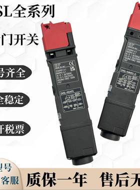 电磁安全门锁开关D4SL-N2AFG/N2AFA/N4AFG/N4AFA-D DN D4 D4N现货