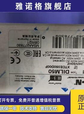 穆勒DILM50(230V50Hz,240V60Hz) 德国进口50A接触器