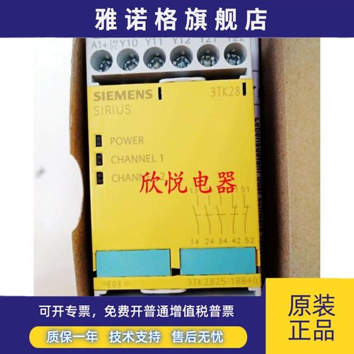 3TK2821/2830/24/2825/2827/2828-1BB40/2BB40/1CB30/2CB30/1BB41