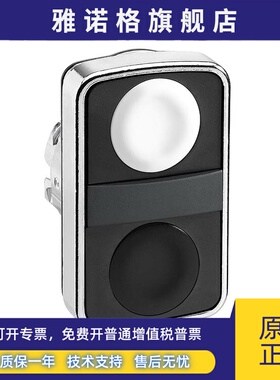 施耐德ZB4BA7120 ZB4BA7121 ZB4BA7220 ZB4BA7341 ZB4BW7A1724