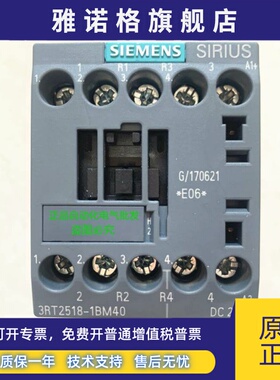 西门子电梯接触器3RT2518-1BM40 DC220V通力 蒂森 3RH2911-1HA11