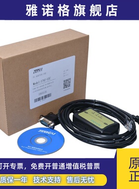 1747-UIC,USB-DH485/RS232,Micrologix1000/SLC501/503, AB编程线