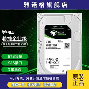全新新款Seagate/希捷 ST6000NM020B SAS服务器硬盘6tb磁盘陈列6t