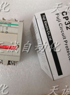 原装富士小型断路器开关CP31TM CP32FM/33FS/ 7A5A3A25A10A