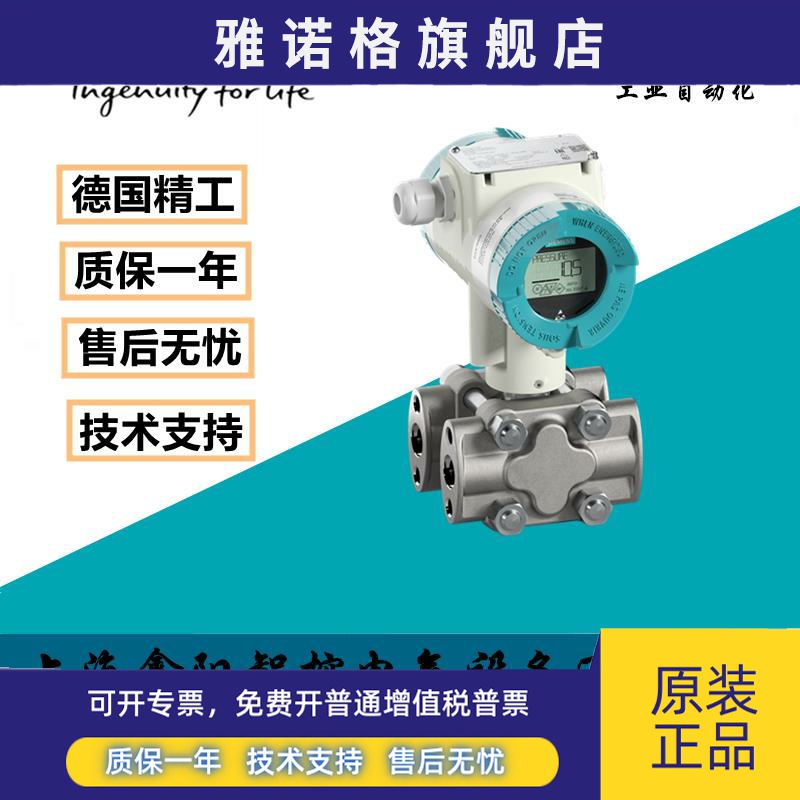 西门子变送器7MF/0300/4033-1DA10/1DA50/1QE01-2DC6/2AB6/5SM2