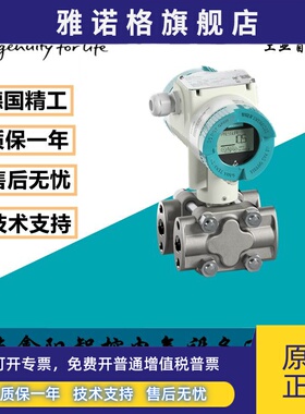 西门子变送器7MF/0300/4033-1DA10/1DA50/1QE01-2DC6/2AB6/5SM2