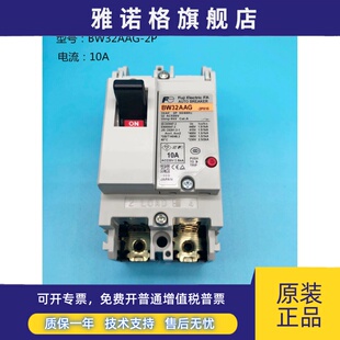 015 032 010 005 020015 富士塑壳断路器BW32AAG 2P005 3P020
