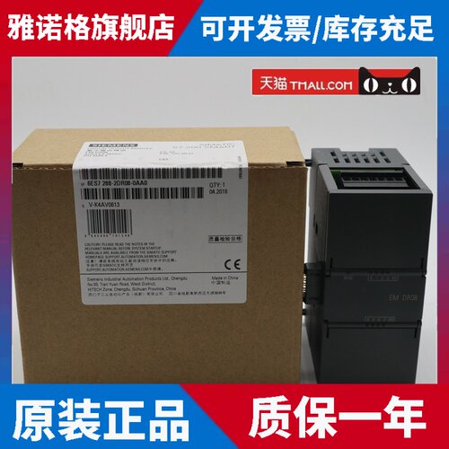 SMATRT西门子PLC模块6ES7288-2DR 2DT 2DE 2QR 2QT08 16 32-0AA0