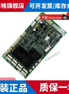 LG OTIS星玛电梯配件轿内通讯指令板DCL-243 -240 -244 AEG03C609