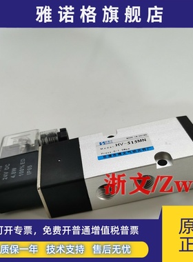 电磁阀二位三通HV-515MN HV-518M HV-515M板式换向阀
