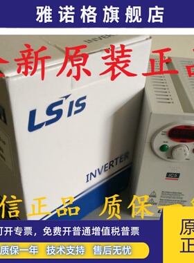 LS产电SV004IC5-1 SV008IC5-1 SV015IC5-1 SV022IC5-1变频器