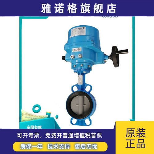 江森VF6461AA/BA/CA/DA/EA/FA/GA/HA/JA/KA/LA/MA-C电动对夹蝶阀