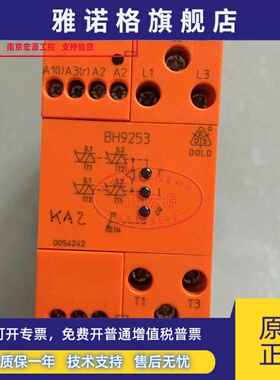 原装进口DOLD多德 安全继电器BH9253 BH9253.11