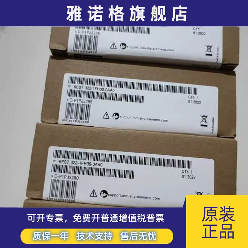 全新正品未开封6ES7 322-1FH00-0AA0 6ES7322-1FH00-0AA0现货销售