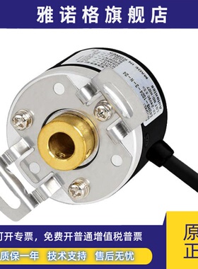 原装autonic奥托尼克斯编码器E40H6-1000-6-L-5 E40H6-600-6-L-5