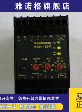 图尔克继电器模块MS24-112-R MS91-12-R MS96-11EX0-R德国进口
