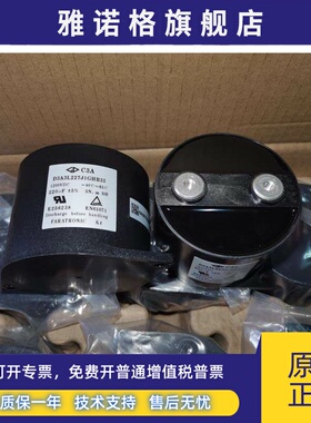 法拉C3A D3A3L227J1GHB33 220UF1200V逆变器高压滤波薄膜无极电容