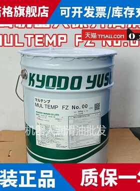 日本协同川崎机器人保养润滑油MULTEMP FZ No.00齿轮油60499-1053