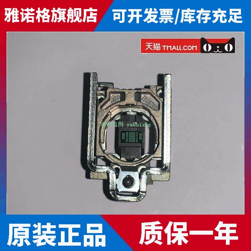 ZB4BZ101/102 ZB4BZ103 ZB4BZ104 ZB4BZ105/141 施耐德基座模块