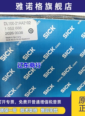 DL100-21AA2102西克 1052686 全长距离激光测距传感器 现货