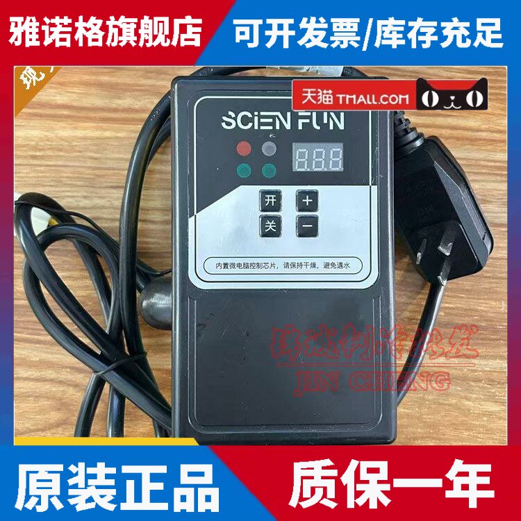 变频空调压缩机检测仪适用于美芝海立等多个品牌3P5匹10P通用性强