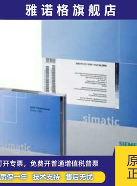 西门子6ES78331FC020YA5全新原装正品6ES7833-1FC02-0YA5现货