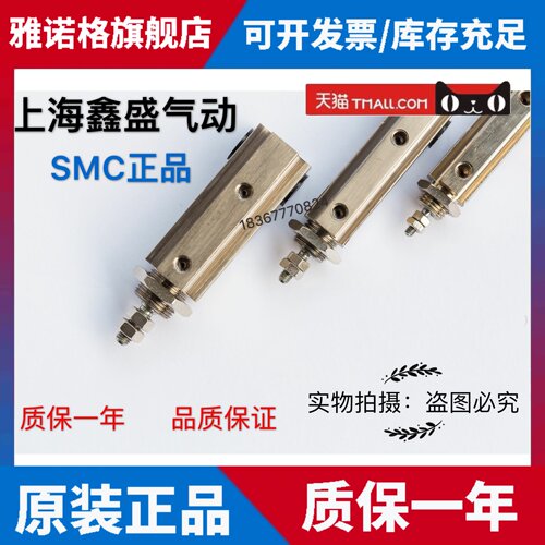 SMC原装正品CDJPD/CDJPT10-5D/10D/15D/20D/25D/30D双动双耳轴型