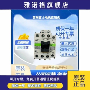 E03A E02A E04A E05A 220V 正品 AC110V 常熟富士电梯交流接触器SC