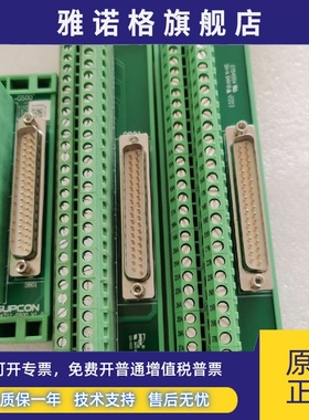 浙大中控TU711-Ai016，TU711-DiO32，TU711-GS00