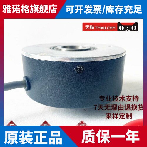 EV100R30-H6PR-1024-803自动化设备空心轴编码器