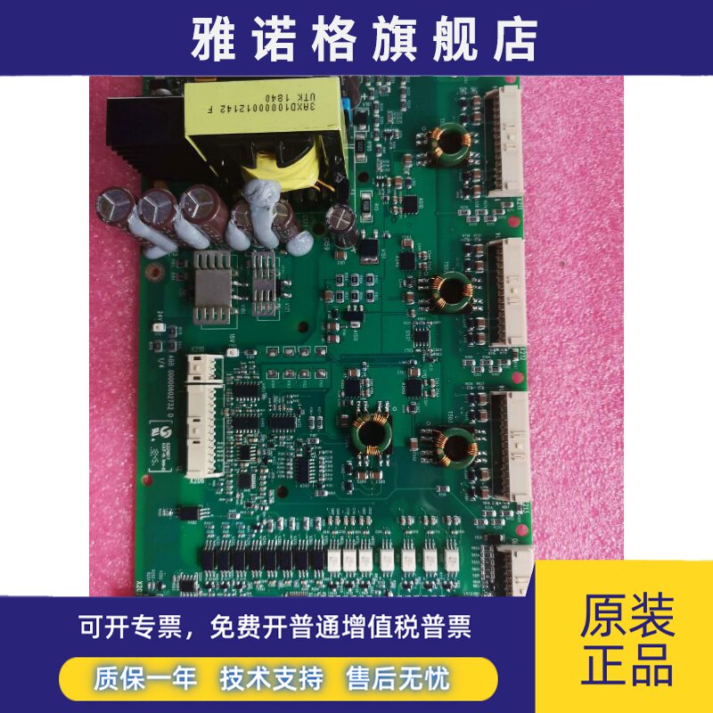 ZINT-571 ABB变频器 功率板ZINT-592/ZINT-571和ZINT-792