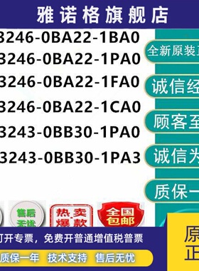 西门子6SL3246-0BA22-1BA0/3243-0BB30-1PA0/1FA0/1CA0/1PA3/O