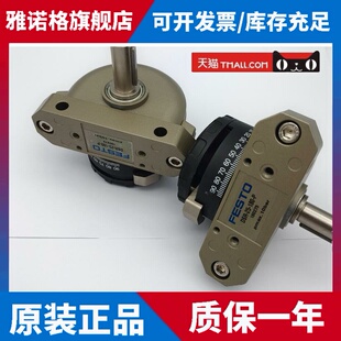 FESTO摆动气缸DSR-16-180-P 11910 DSR-25-180-P 11911 现货