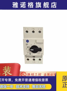 AB 140M-F8E-C45 140M-F8E-C32 马达断路器 现货