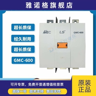 GMC 600 DC220V原装 假一罚十 MEC大功率接触器 1260 800