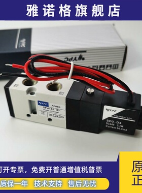 电磁阀SF4101-IP SF4101-1P-SD2-D4 SD2-A2YPC热流道换向阀