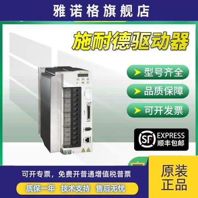 原装LXM23运动伺服驱动器LXM23DU15M3X LXM23DU20M3X LXM23DU30M3