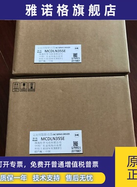 松下750w伺服驱动器MCDLN35SE全新原装质保一年现货包邮当天发货