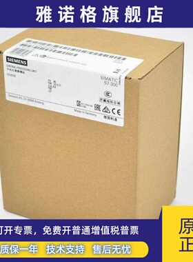 西门子S7-300 CPU312C 10输入/6输出6ES7312-5BF04-0AB0/OABO