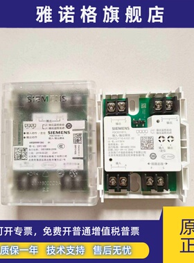 SIEMENS西门子原装控制模块FDCIO181-1单输入输出模块FDCIO181S