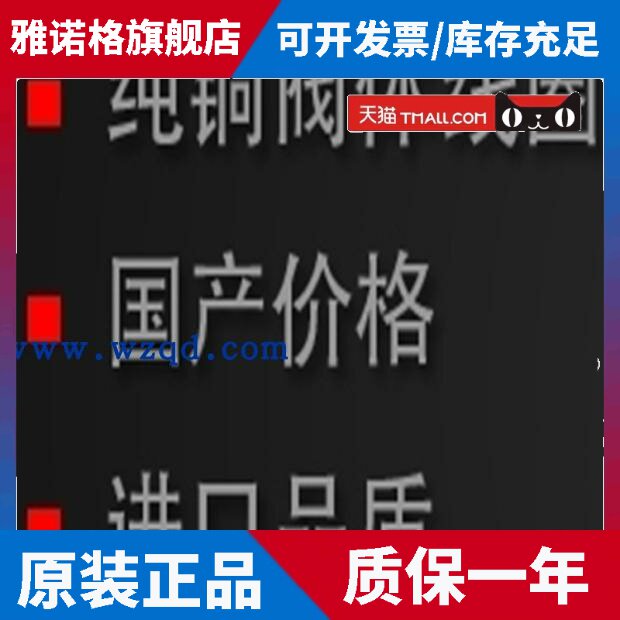 蜂皇电磁阀加油机M2502型双面大法兰全铜品质防爆浙江奥博GENGSN