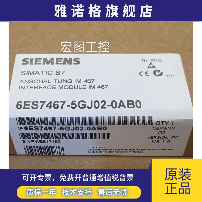 全新西门子6ES7 467-5GJ02-0AB0 6ES7467-5GJ02-0AB0现货销售